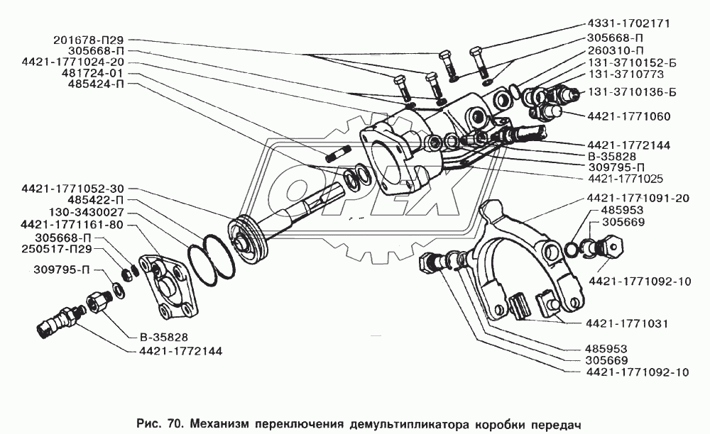 Механизм переключения демультипликатора коробки передач